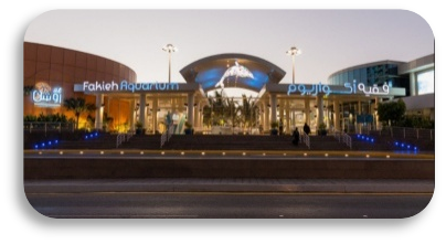 Fakieh Aquarium