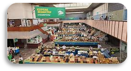 Green Bazaar