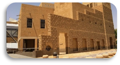 King Abdulaziz Historical Center