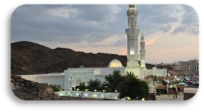 Les Sept Mosquées