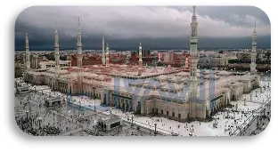Mosquée du Prophète (Al-Masjid an-Nabawi)