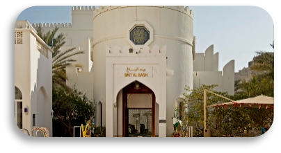 Musée Bait Al Zubair
