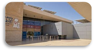 Musée des Enfants de Jordanie
