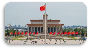 Place Tian'anmen