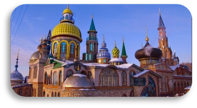 Temple de Toutes les Religions