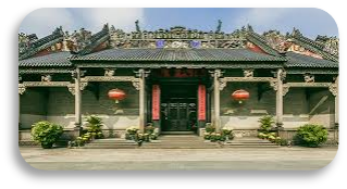 Temple des Ancêtres de la Famille Chen