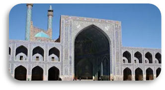 Mosquée Imam