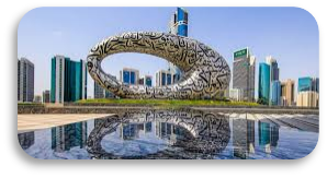 Musée de Dubaï